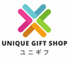 ユニークギフトショップ